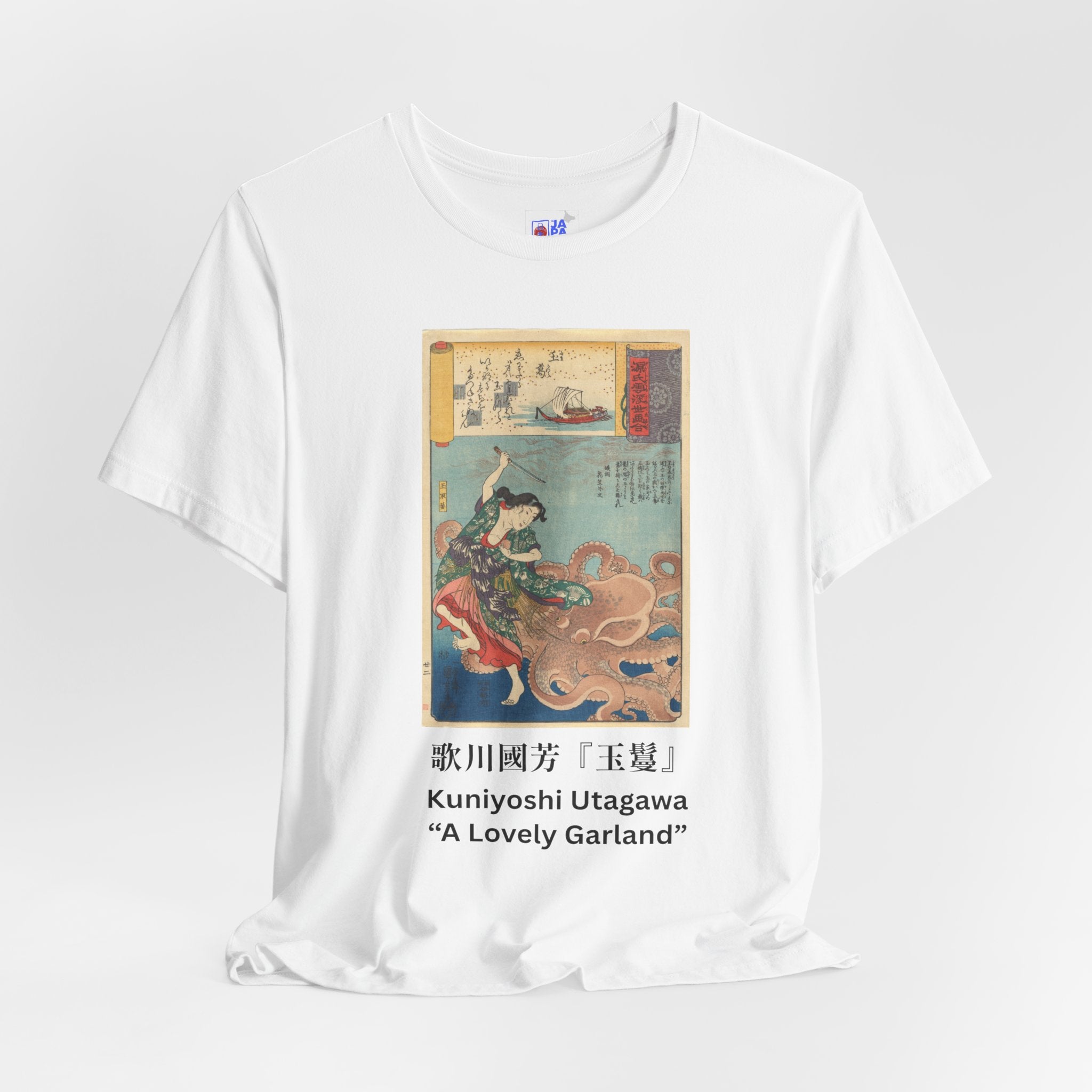 Utagawa Kuniyoshi "A Lovely Garland" — Tamatori-hime & the Dragon King | Ukiyo-e Art Tee (Light)