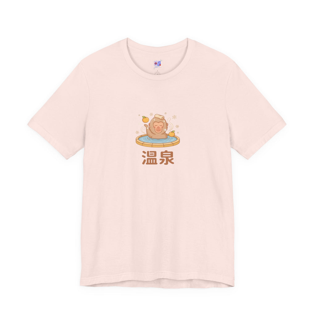 Hot Spring Tee — Cute Onsen Graphic T-Shirt with 温泉 (Onsen) Text