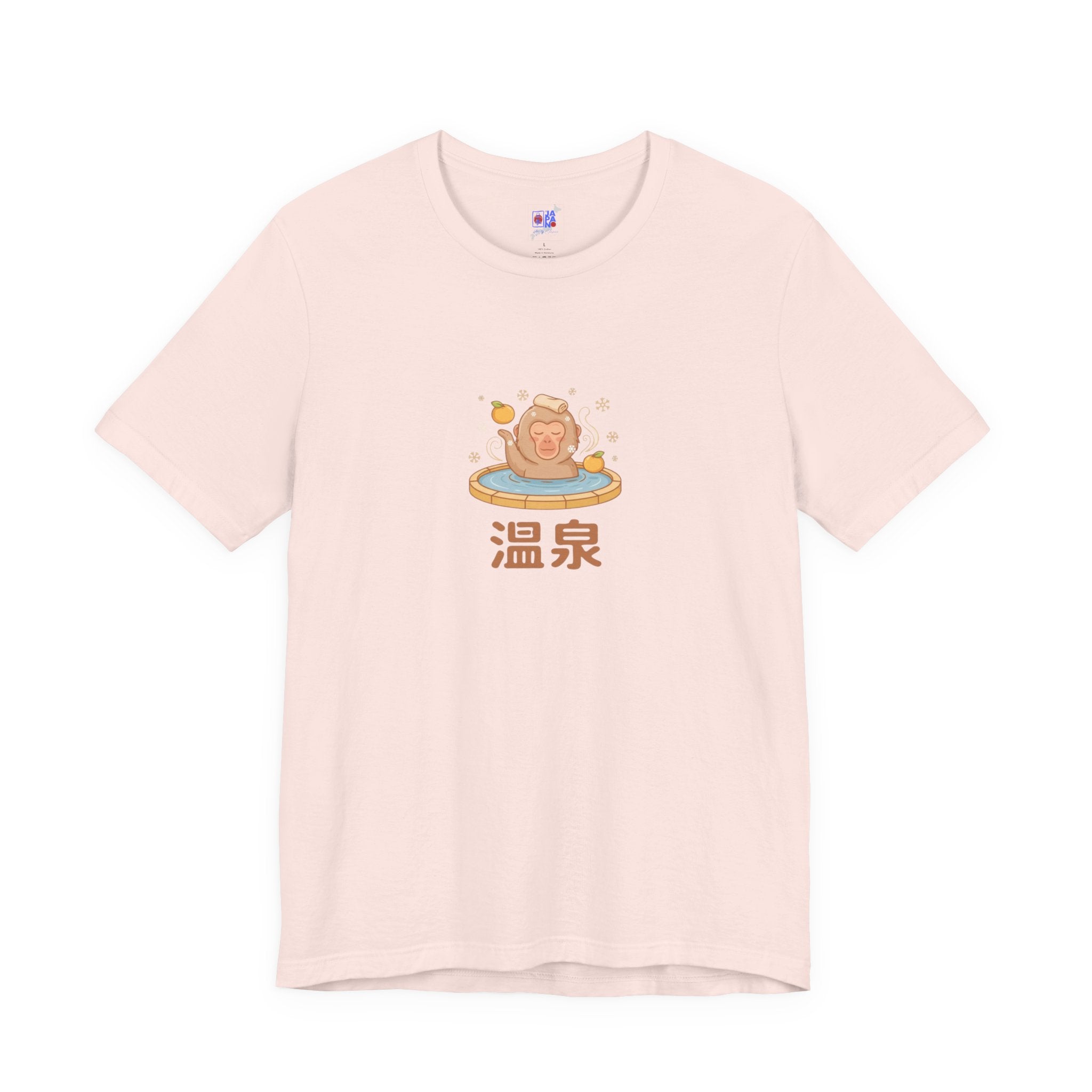 Hot Spring Tee — Cute Onsen Graphic T-Shirt with 温泉 (Onsen) Text