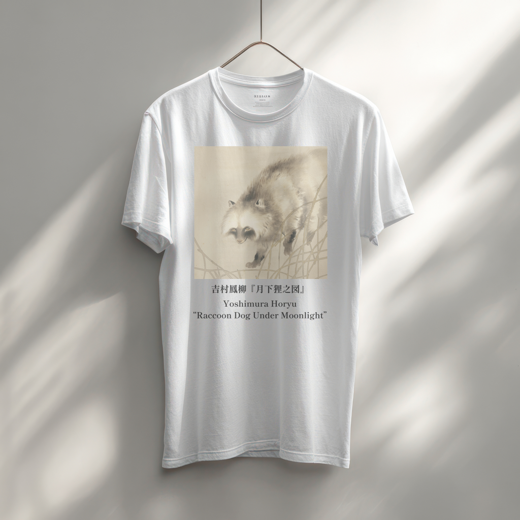 Yoshimura Horyu "Raccoon Dog Under Moonlight",  Japanese Art Museum T-Shirt