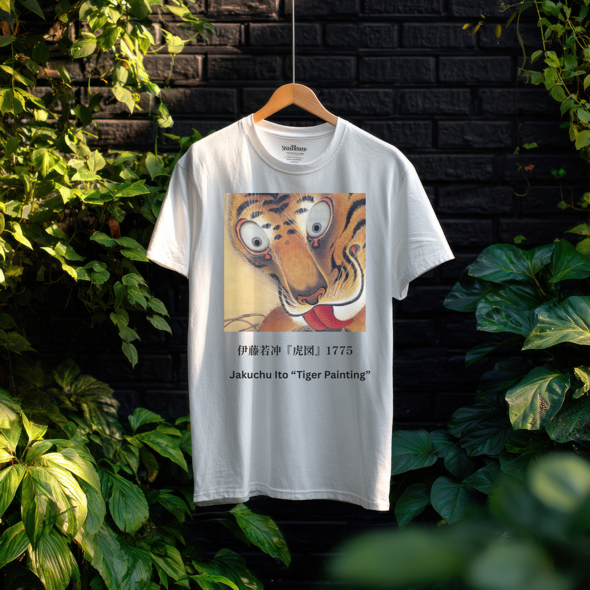 Jakuchu Ito Tiger Vintage Japanese Art T-Shirt