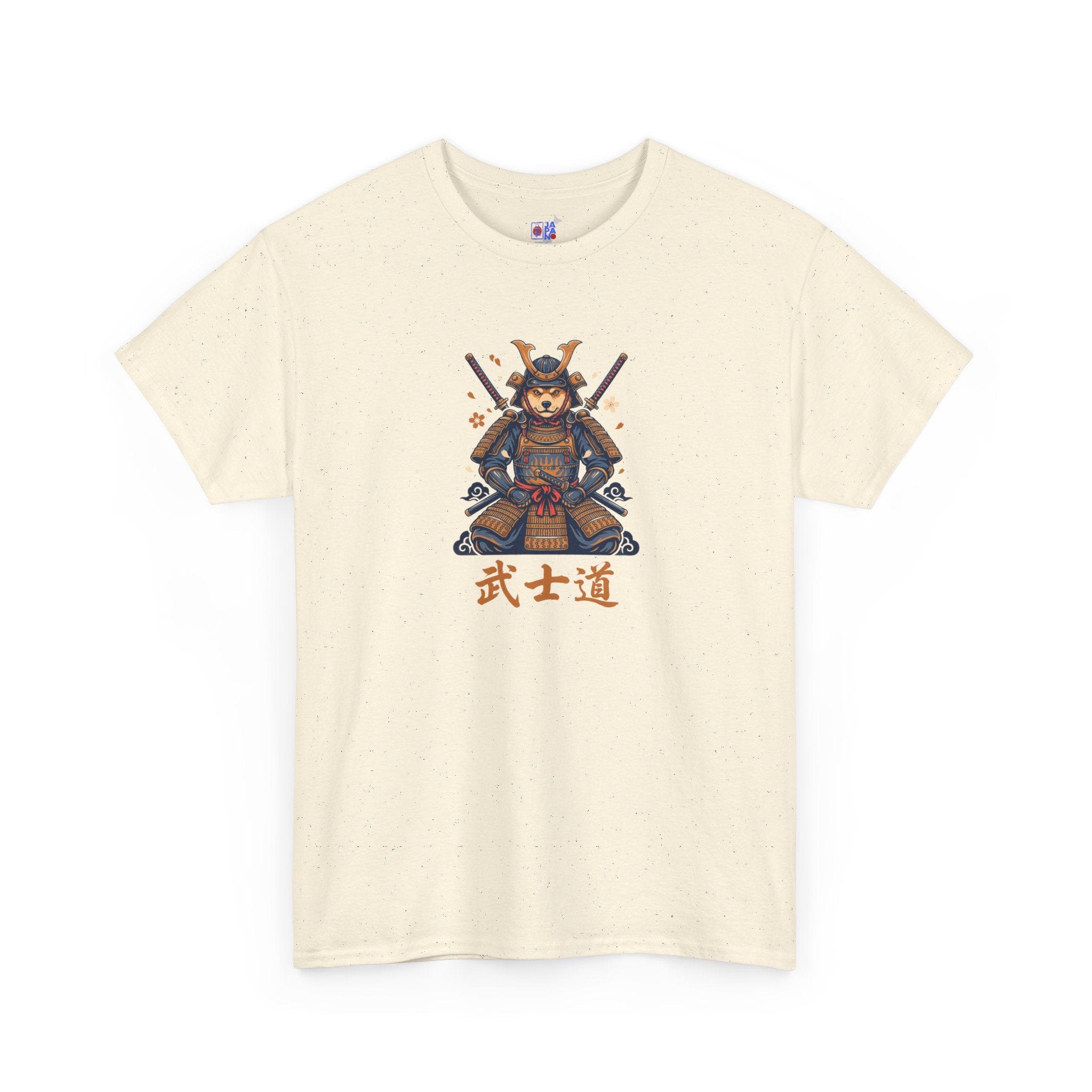 Samurai Warrior T‑Shirt – Retro Pixel Art with 武士道 (Bushido)