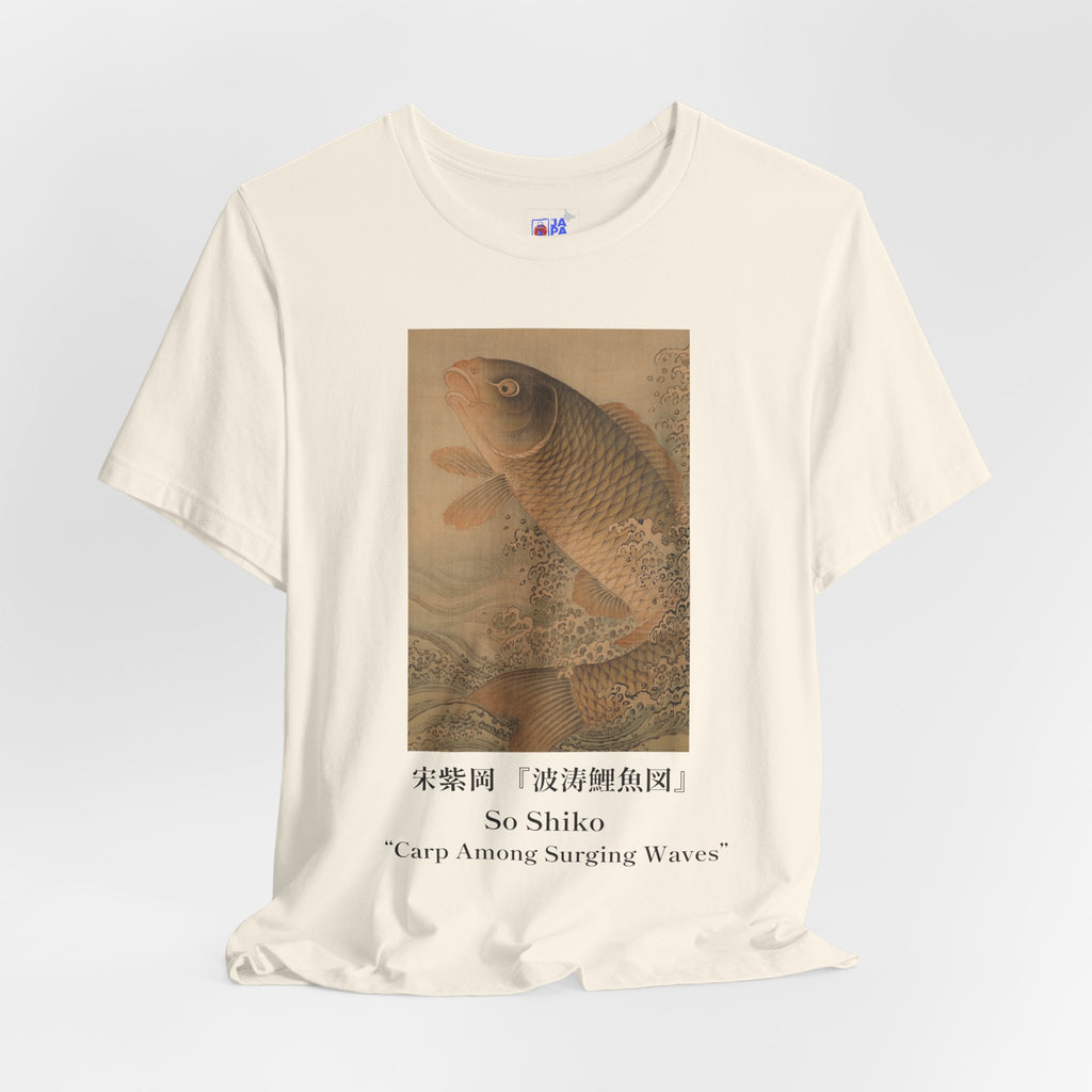 So Shiko "Carp Leaping Through Waves" | Japanese Art Museum T-Shirt