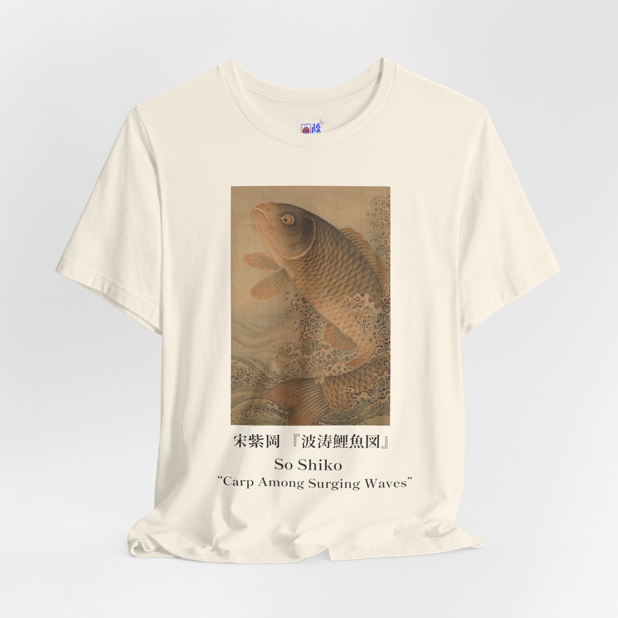 So Shiko "Carp Leaping Through Waves" | Japanese Art Museum T-Shirt