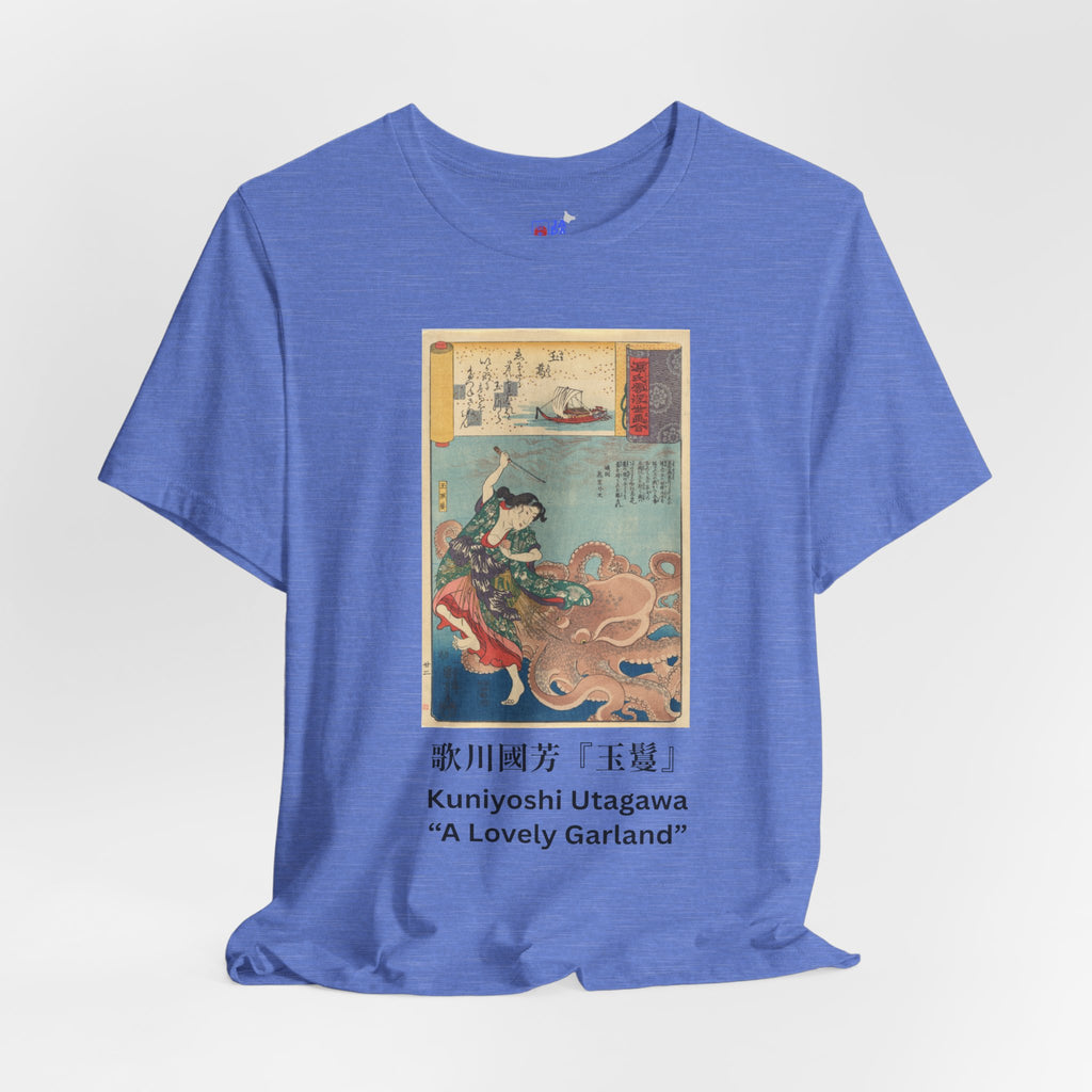Utagawa Kuniyoshi "A Lovely Garland" — Tamatori-hime & the Dragon King | Ukiyo-e Art Tee (Light)
