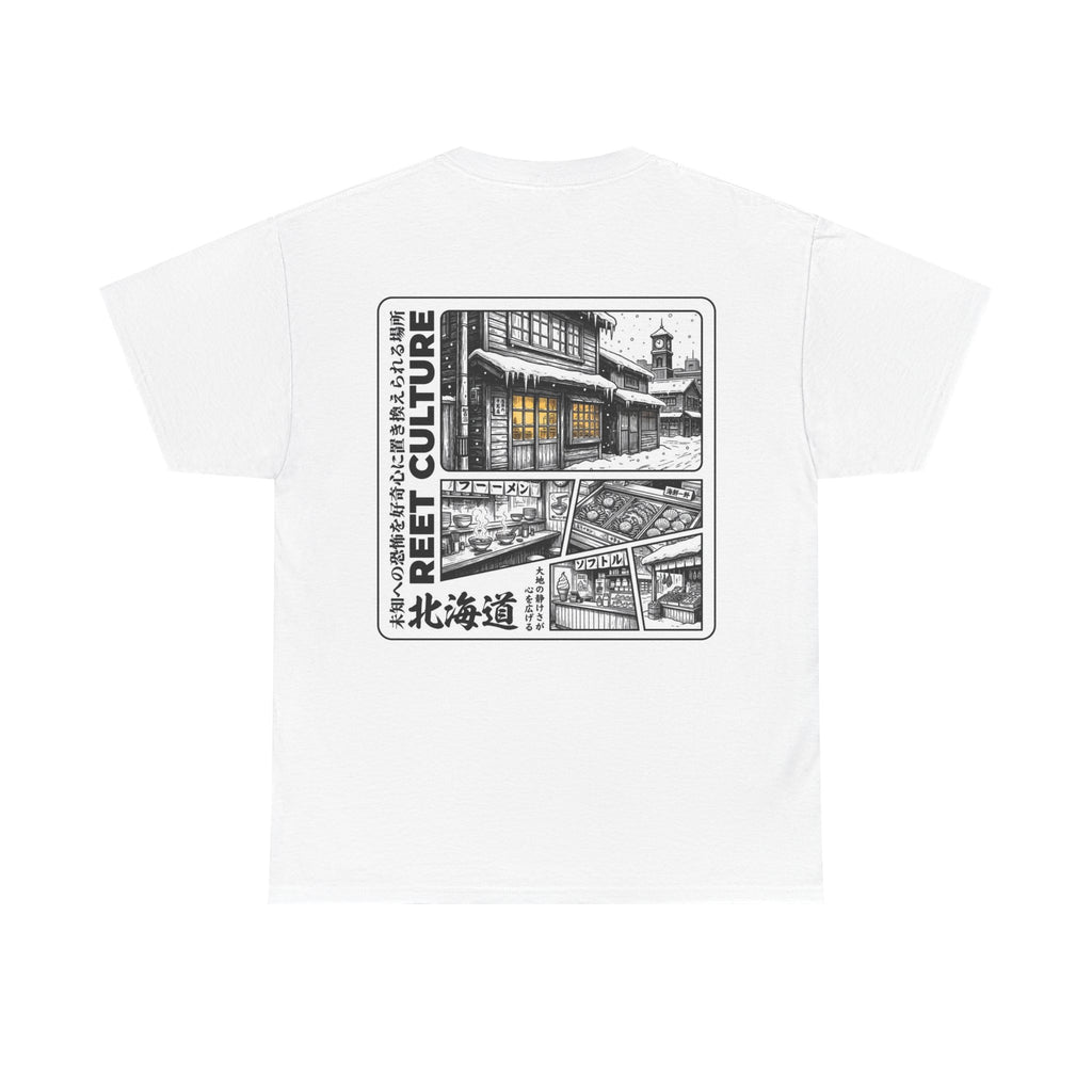 Sapporo Street Scenes Tee | Hokkaido Retro Japan Travel Shirt