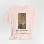 Kawanabe Kyōsai "White Eagle Eyeing a Mountain Lion" | Meiji-era Japanese Art Tee (Light)