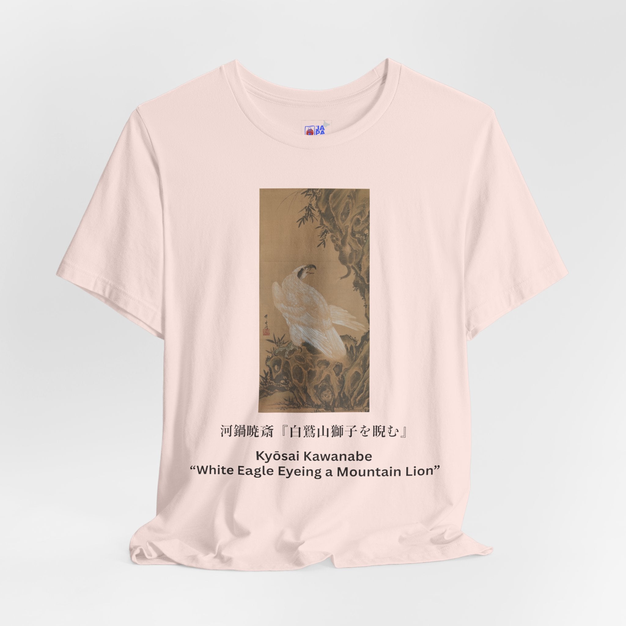 Kawanabe Kyōsai "White Eagle Eyeing a Mountain Lion" | Meiji-era Japanese Art Tee (Light)