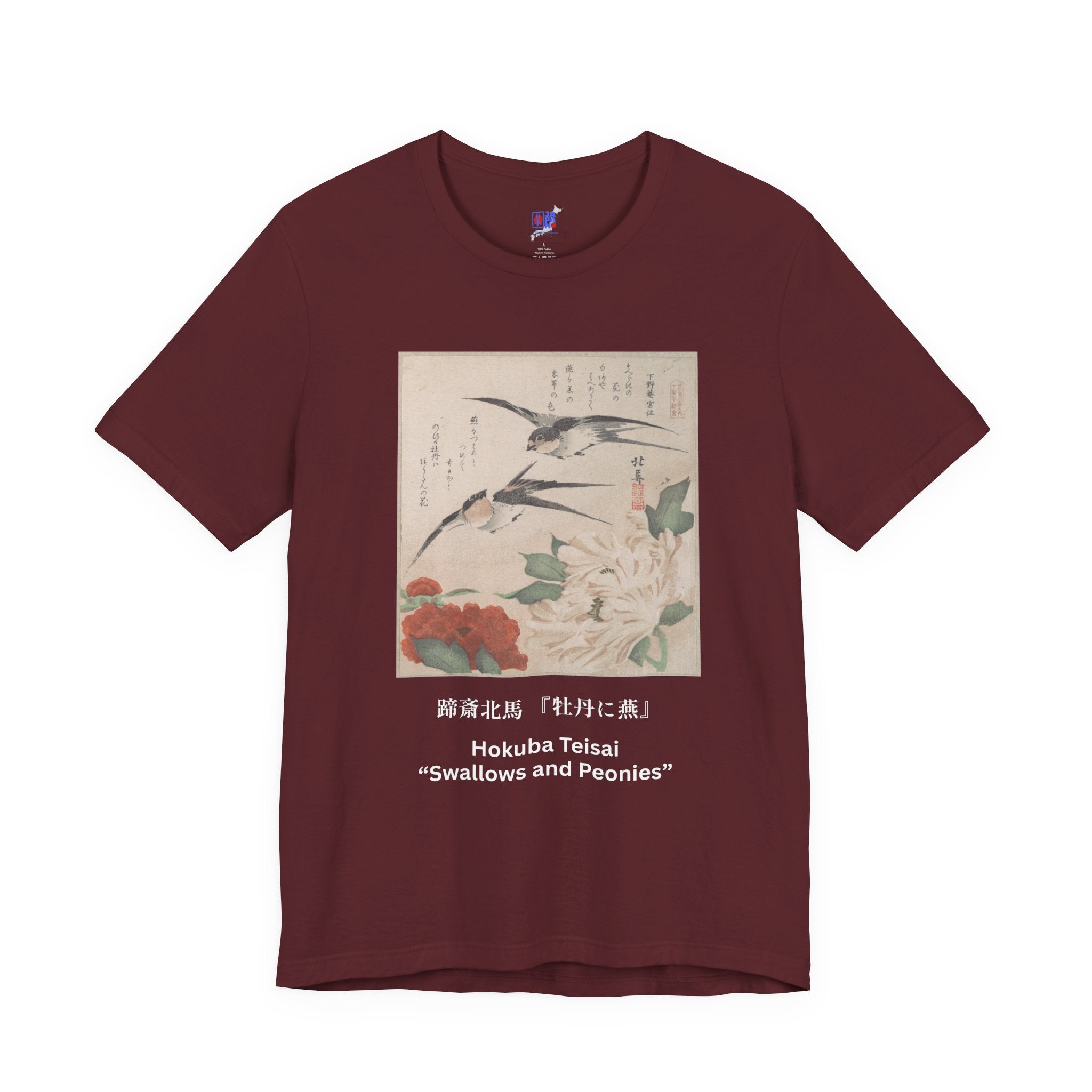 Teisai Hokuba "Swallows and Peonies" | Edo-period Surimono Art Tee (Dark)