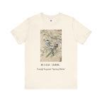 Tomiji Negami "Spring Birds", Japanese Art Museum T-Shirt