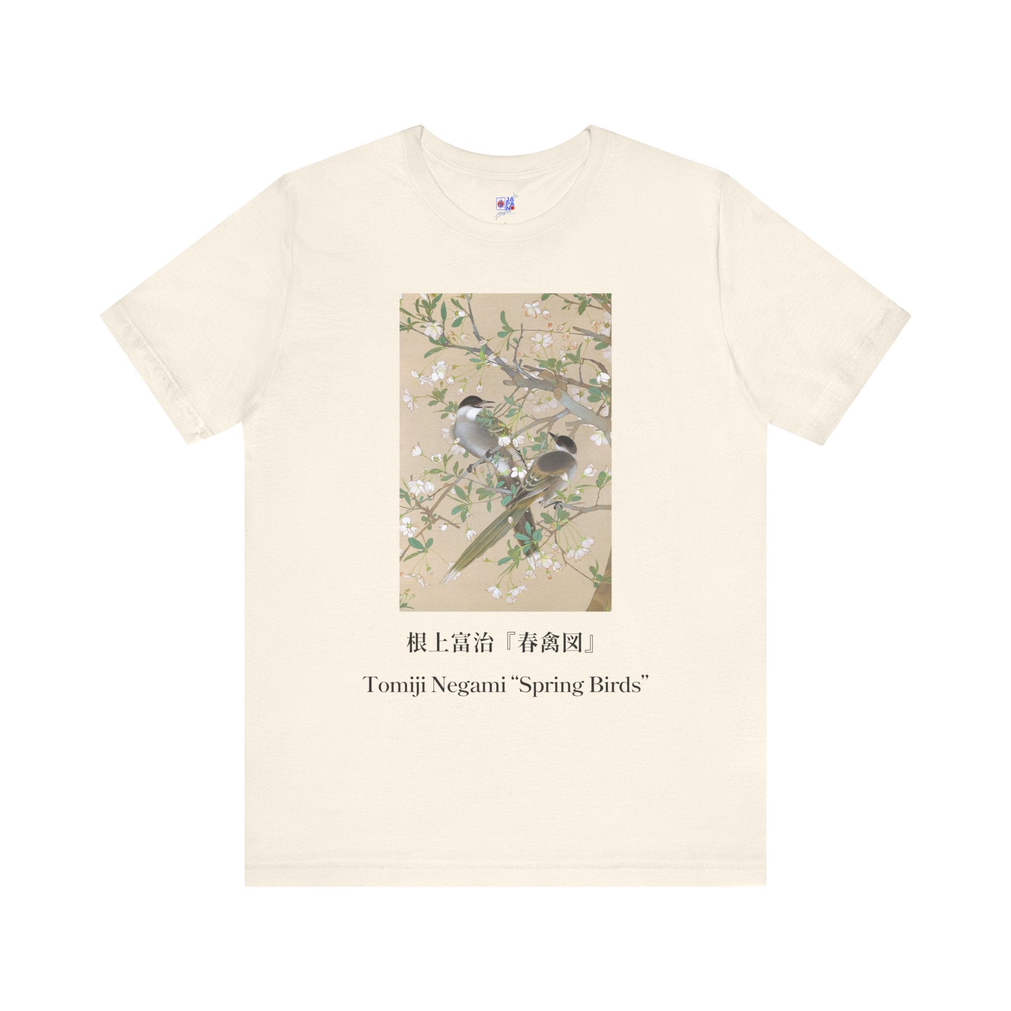 Tomiji Negami "Spring Birds", Japanese Art Museum T-Shirt
