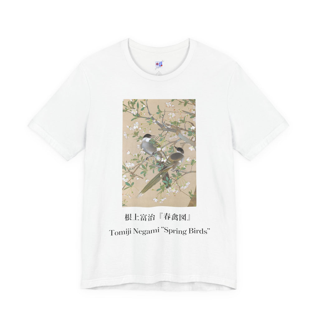Tomiji Negami "Spring Birds", Japanese Art Museum T-Shirt