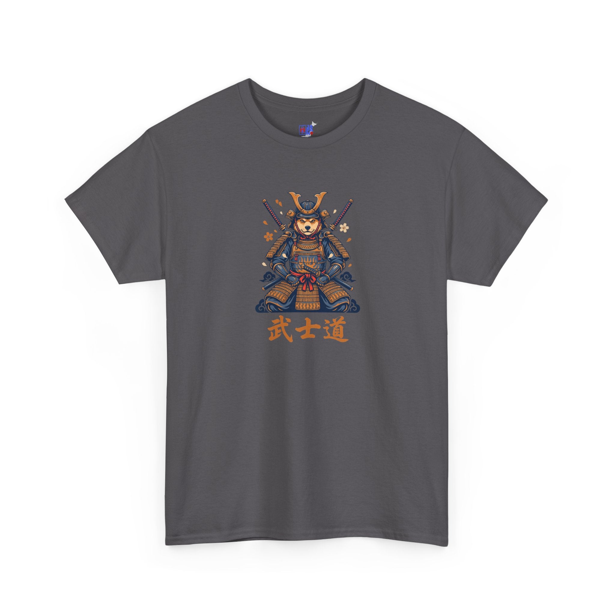 Samurai Warrior T‑Shirt – Retro Pixel Art with 武士道 (Bushido)