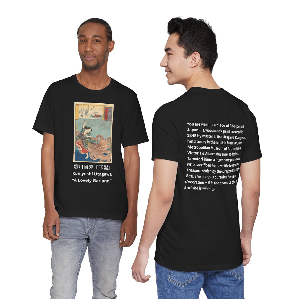 Tamatori Hime Octopus Print T-Shirt | Kuniyoshi Utagawa Edo Woodblock