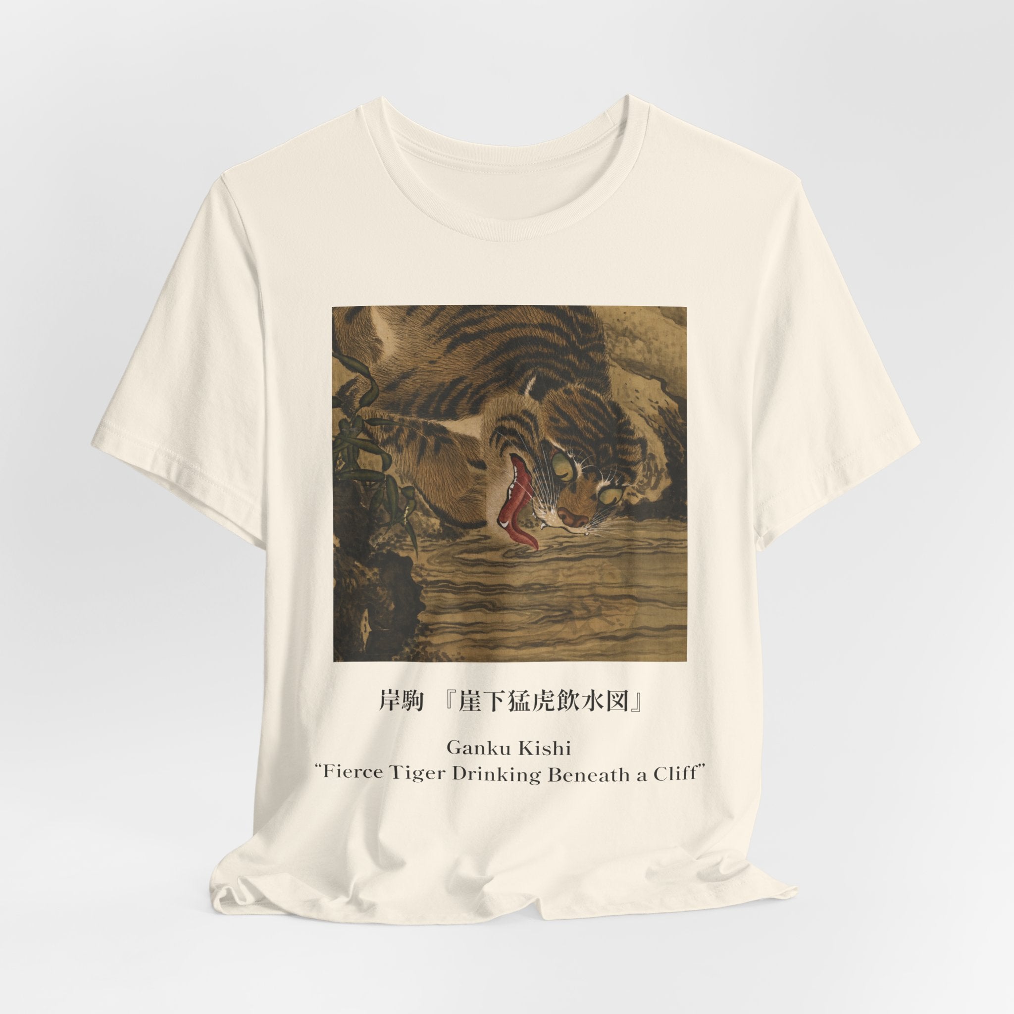 Tiger Art Tee — ‘Fierce Tiger Dashing Beneath a Cliff’ Classic Graphic T-Shirt