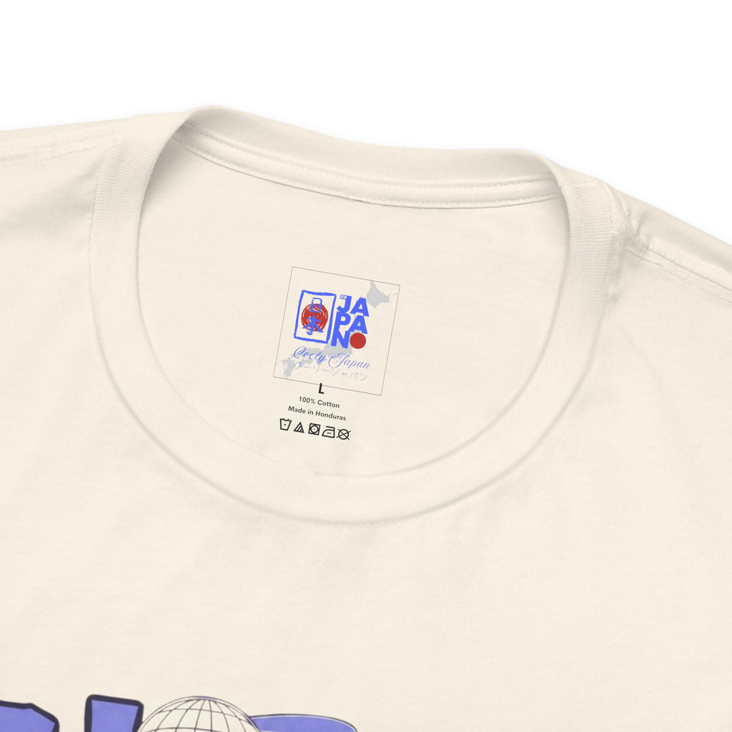 I Am Cool, Are You? Anime Aesthetic Tee