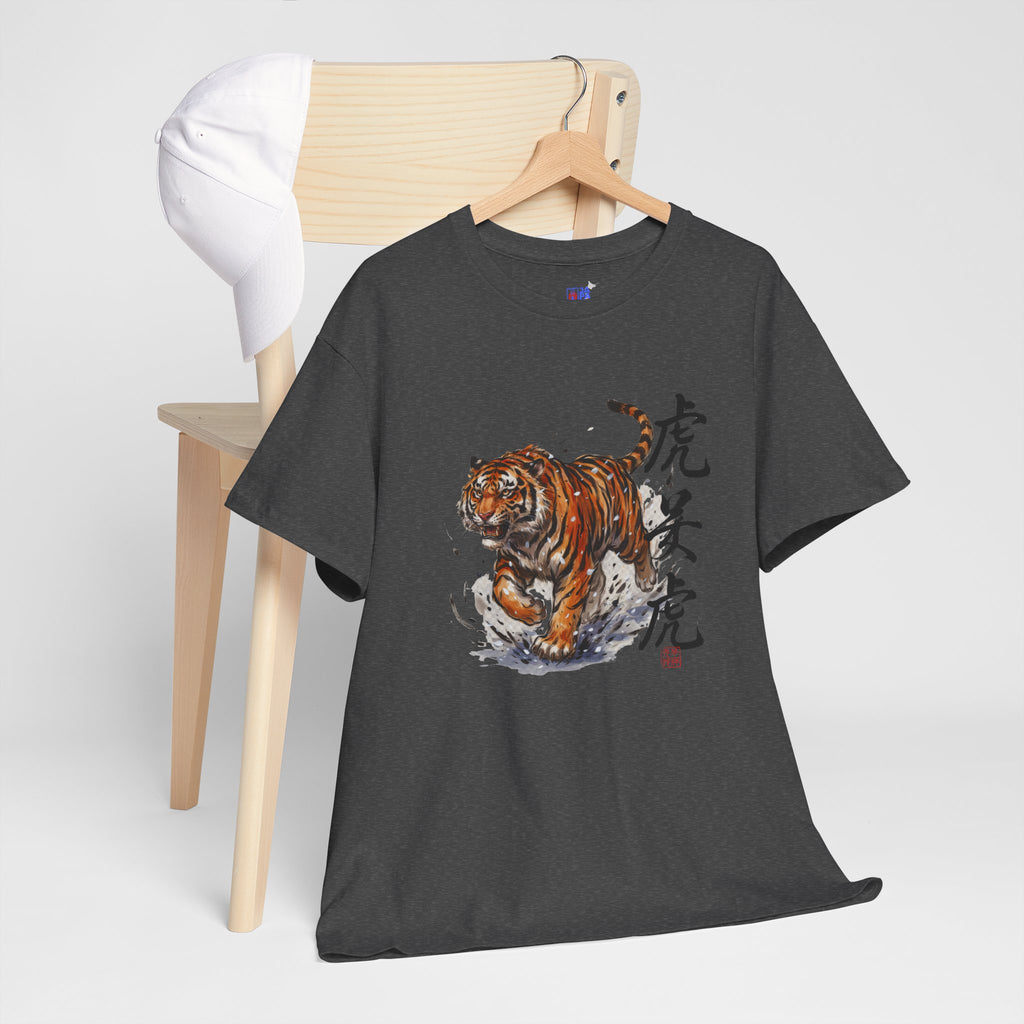 Japanese Tiger T-Shirt — 虎 Sumi-e Ink Brush Art Men's Tee | Bold Japan Graphic Shirt