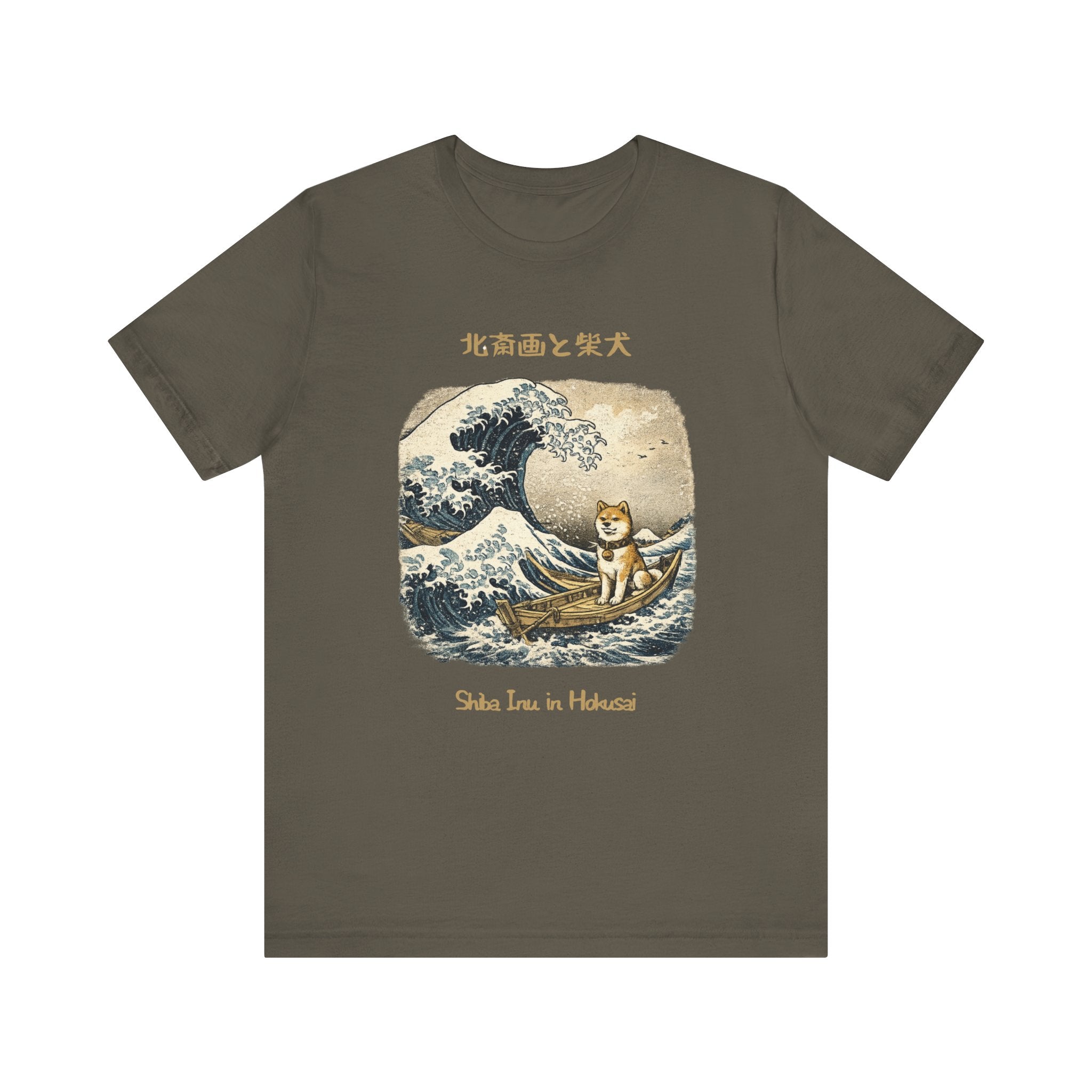 Shiba Inu in Hokusai Wave T-Shirt | Japanese Wave Art, Shiba Dog Tee