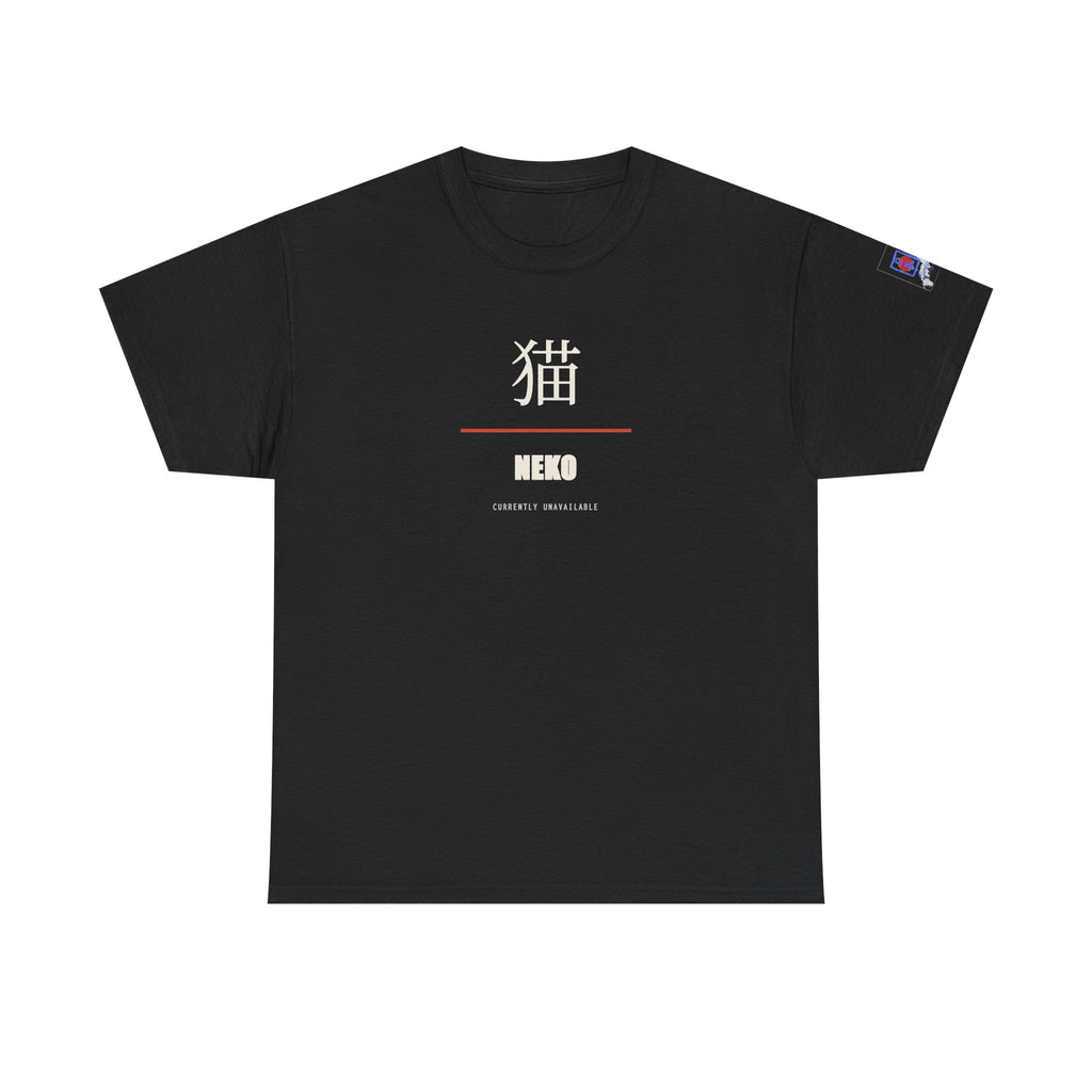 Japanese Kanji Cat Tee | Minimalist Neko Design, Black Shirt