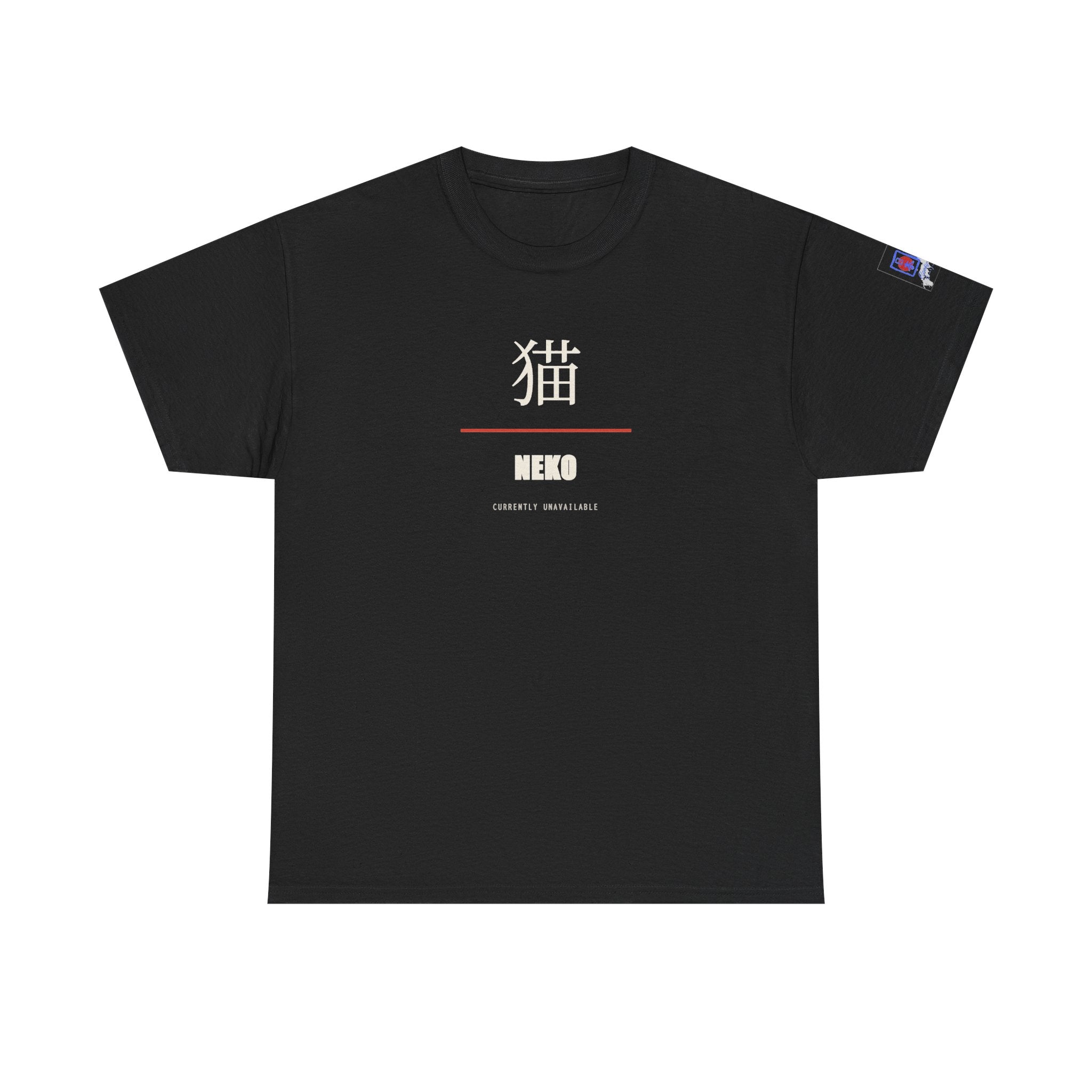 Japanese Kanji Cat Tee | Minimalist Neko Design, Black Shirt