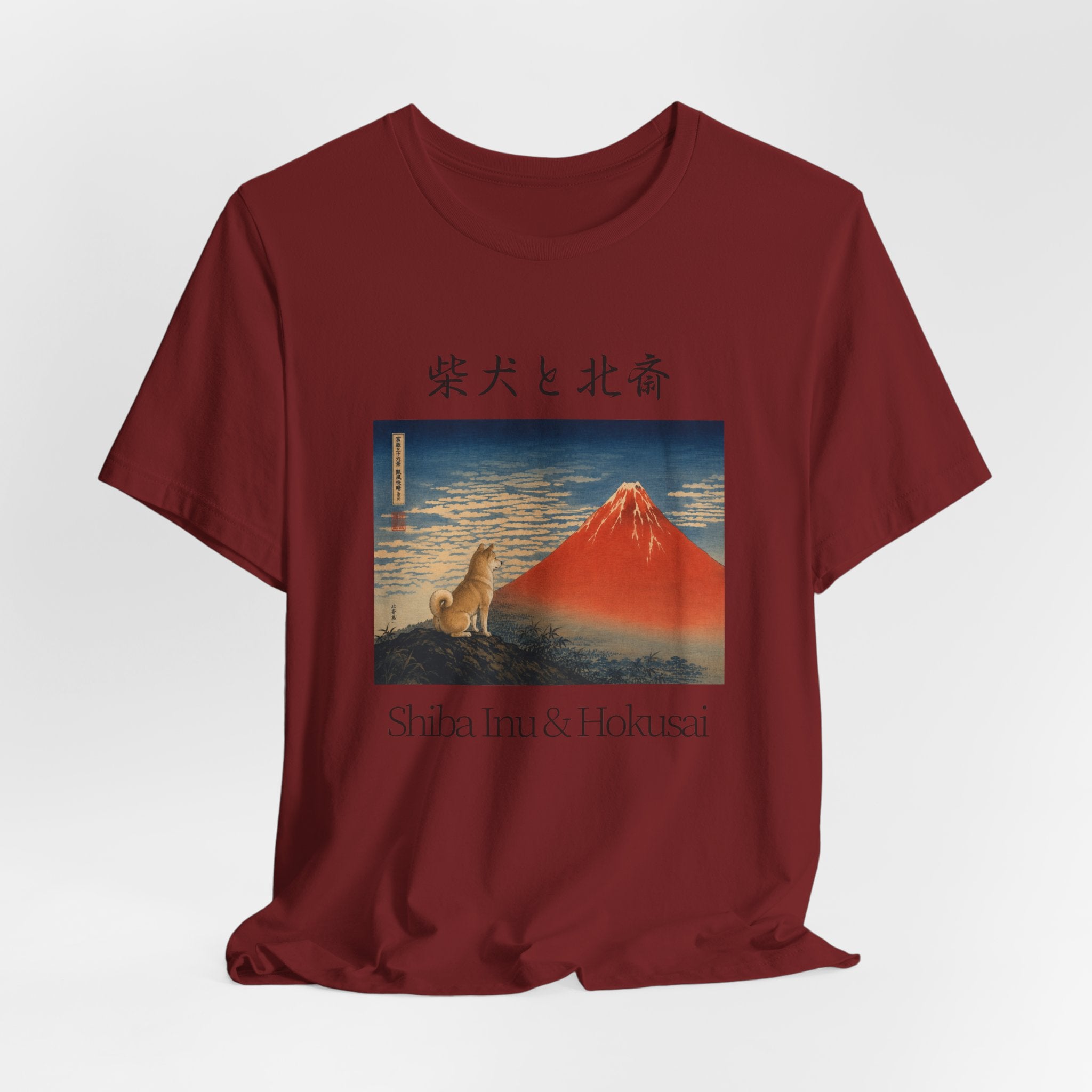 Shiba Inu & Hokusai T-Shirt | Mount Fuji Japanese Print