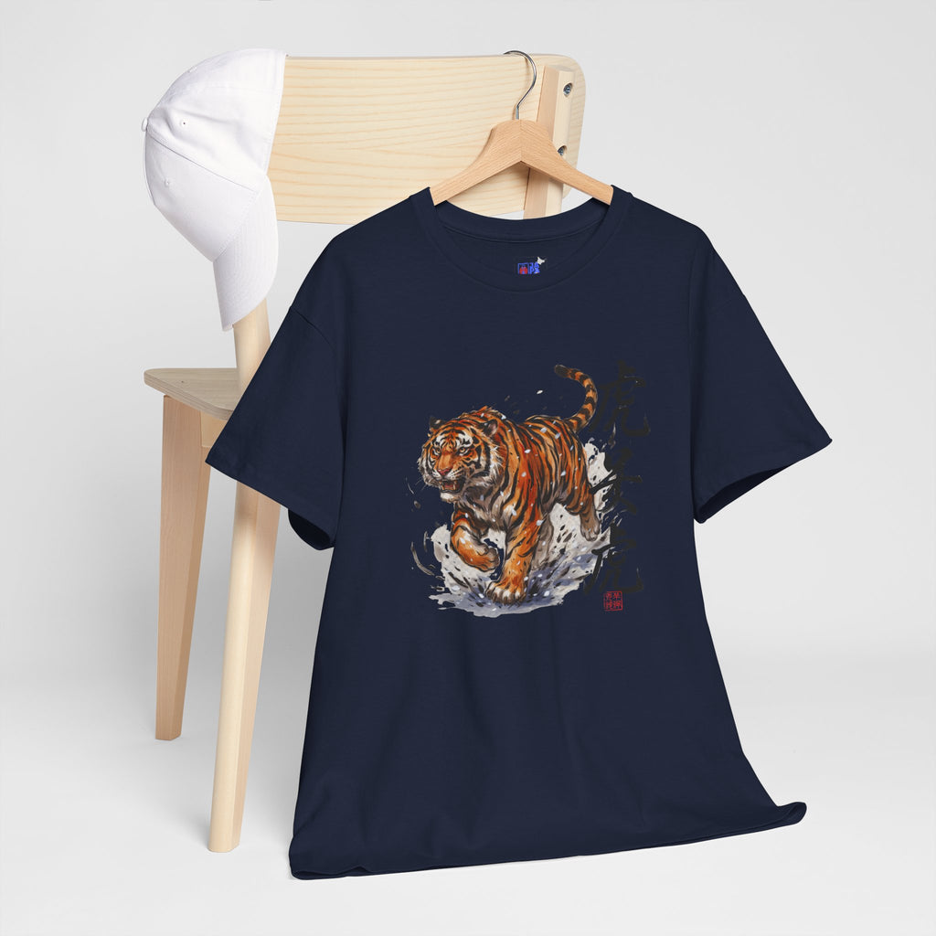 Japanese Tiger T-Shirt — 虎 Sumi-e Ink Brush Art Men's Tee | Bold Japan Graphic Shirt
