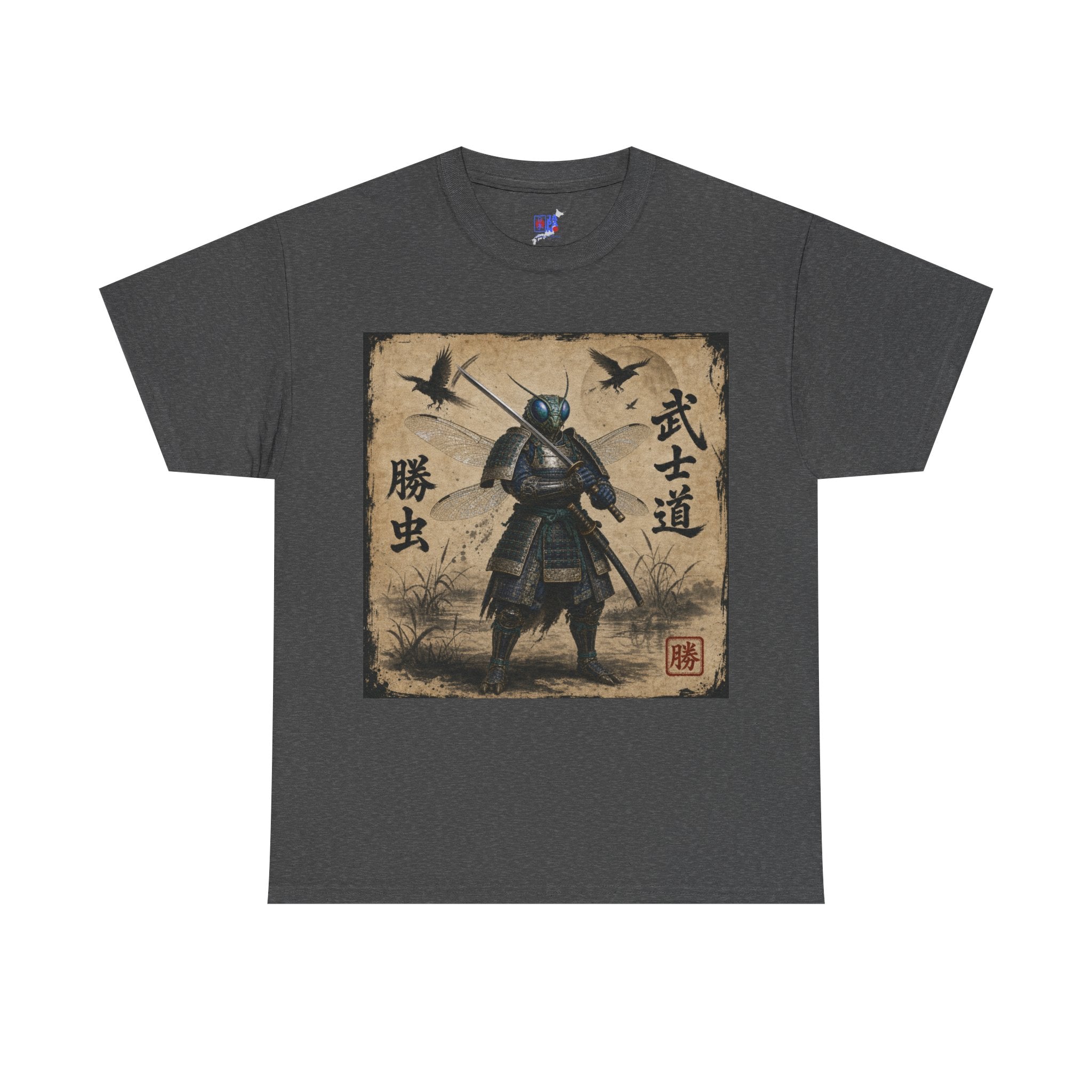 Samurai Dragonfly Warrior Tee Version 2 — Bushidō Ink Warrior Graphic T-Shirt