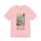 Utagawa Kuniyoshi "A Lovely Garland" — Tamatori-hime & the Dragon King | Ukiyo-e Art Tee (Light)