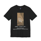 Kawanabe Kyōsai "White Eagle Eyeing a Mountain Lion" | Meiji-era Japanese Art Tee (Dark)