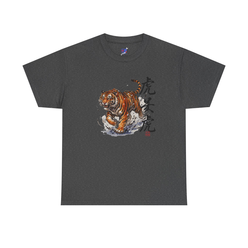 Japanese Tiger T-Shirt — 虎 Sumi-e Ink Brush Art Men's Tee | Bold Japan Graphic Shirt
