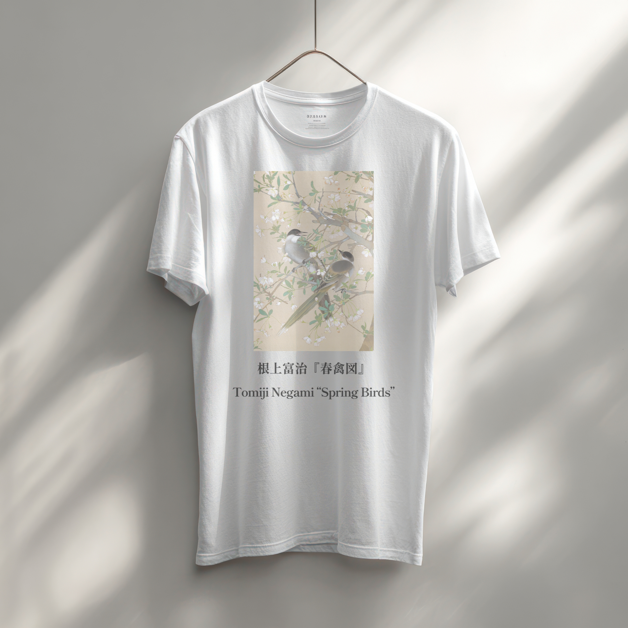Tomiji Negami "Spring Birds", Japanese Art Museum T-Shirt