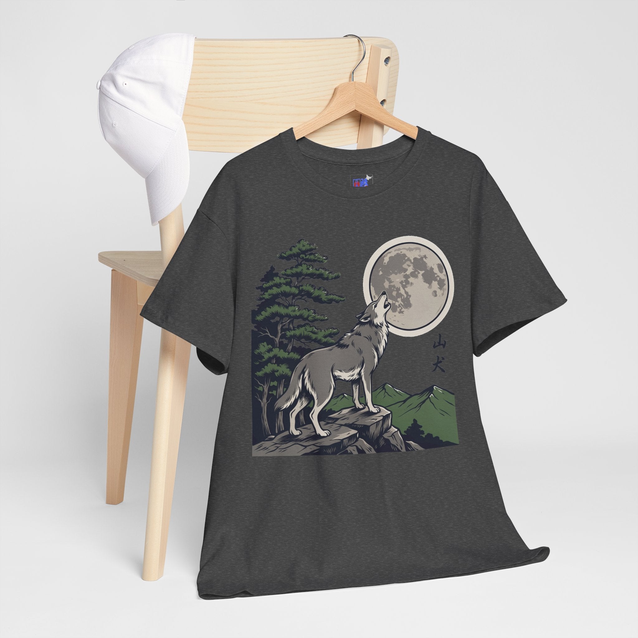 Wolf Howling at Moon Tee | Mountain Landscape, Pine Trees