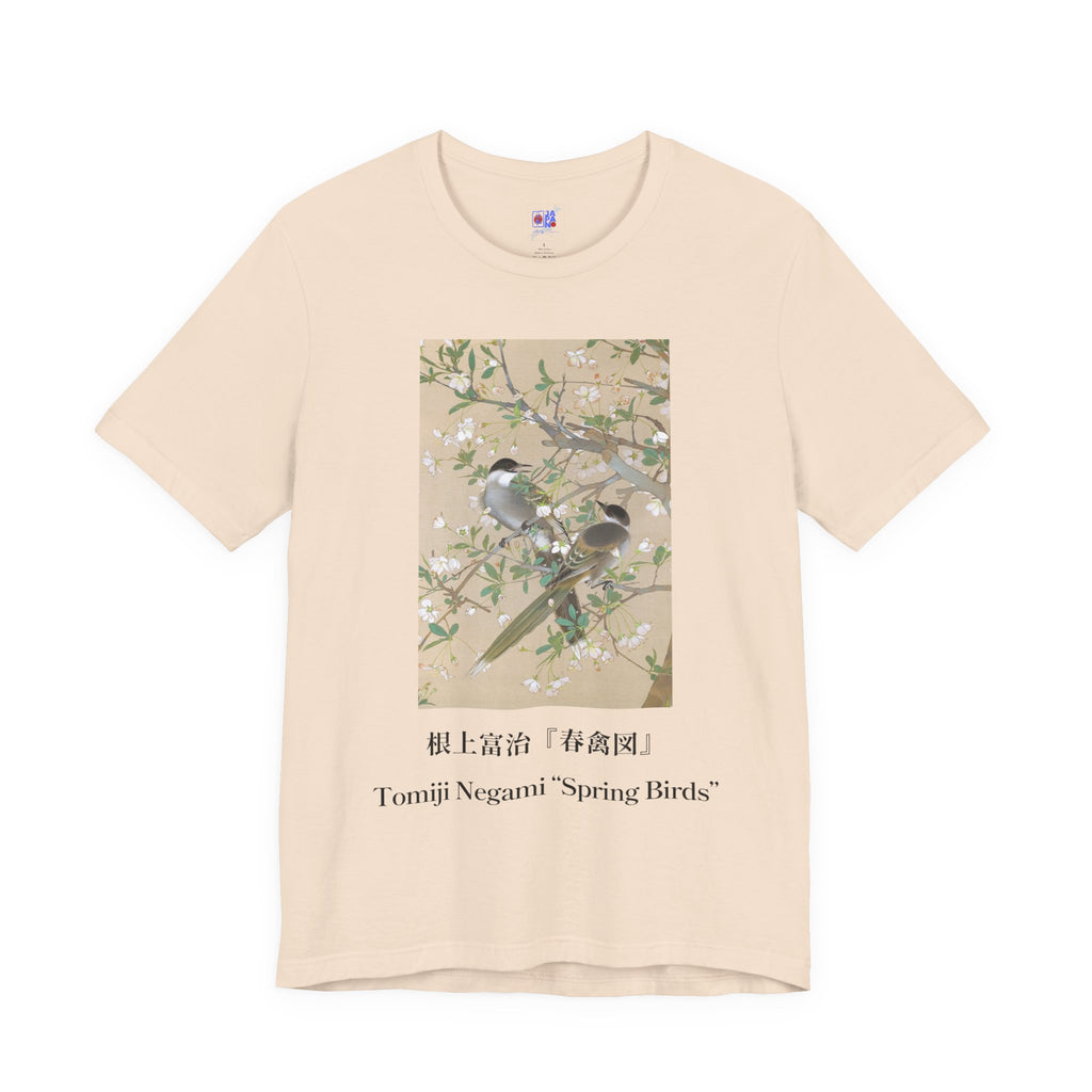 Tomiji Negami "Spring Birds", Japanese Art Museum T-Shirt