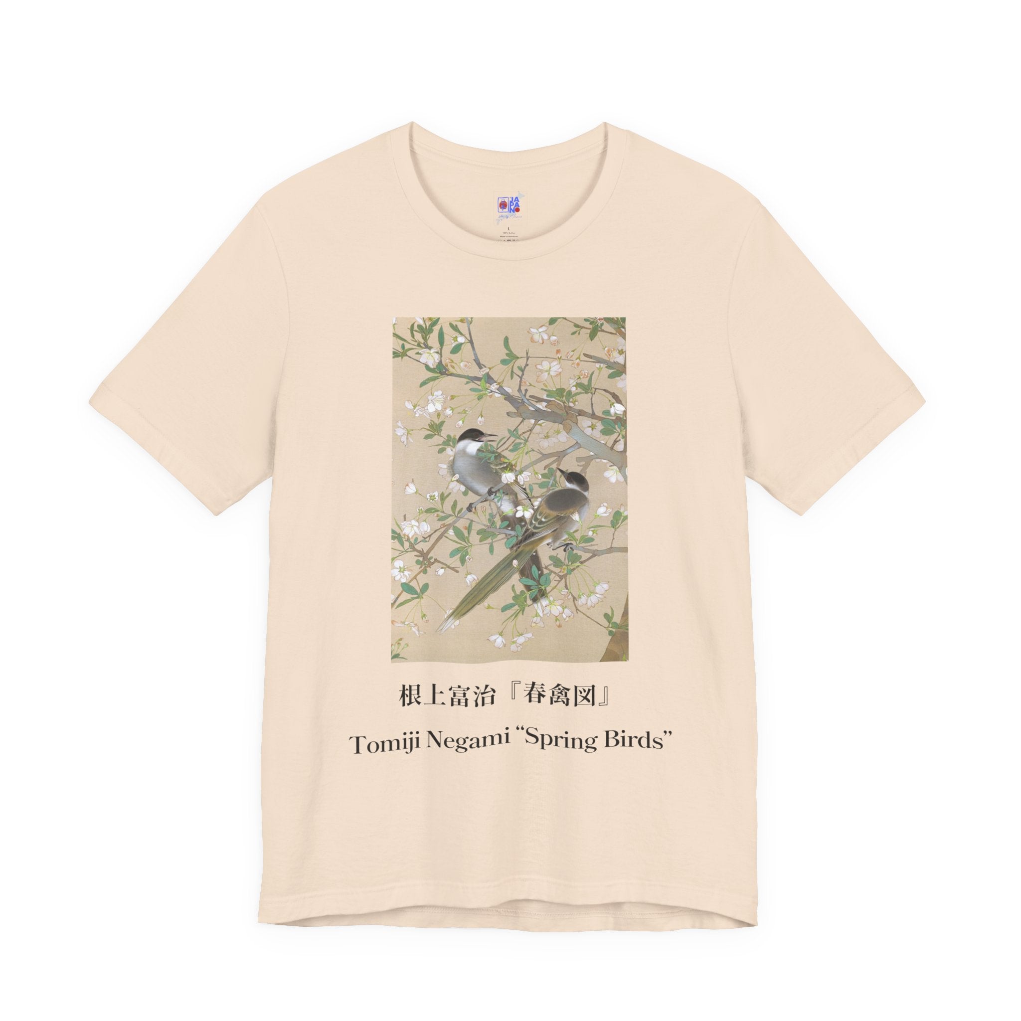 Tomiji Negami "Spring Birds", Japanese Art Museum T-Shirt