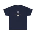 Tsuki Moon Kanji T-Shirt | Japanese Moon Kanji Minimalist Tee