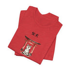 Shiba Inu Torii Gate Calm Down Your Mind T-Shirt | Japanese Zen Tee