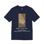 Kawanabe Kyōsai "White Eagle Eyeing a Mountain Lion" | Meiji-era Japanese Art Tee (Dark)