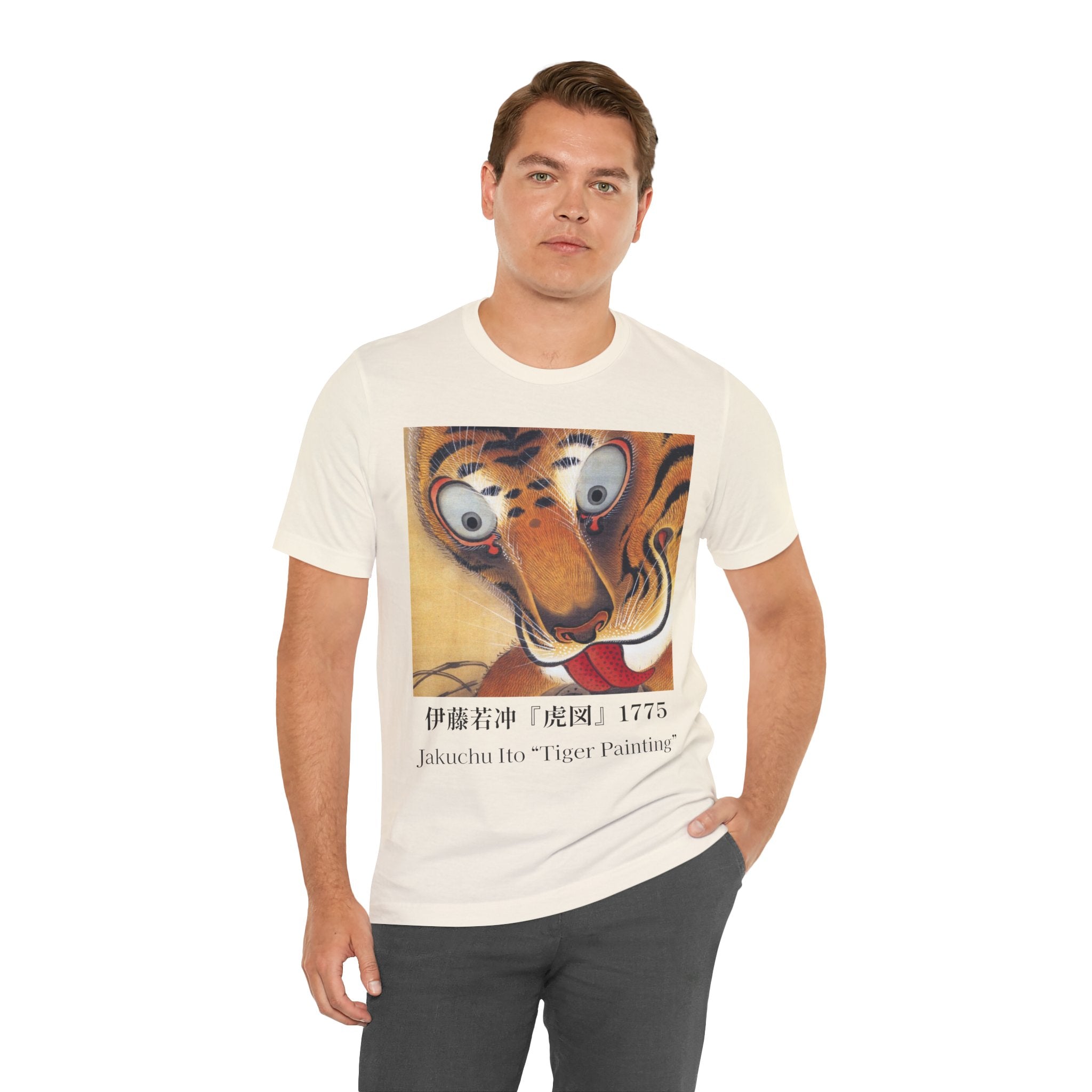 Jakuchū Itō Tiger Tee — Edo Period Japanese Art | 伊藤若冲 Front & Back Print Unisex T-Shirt