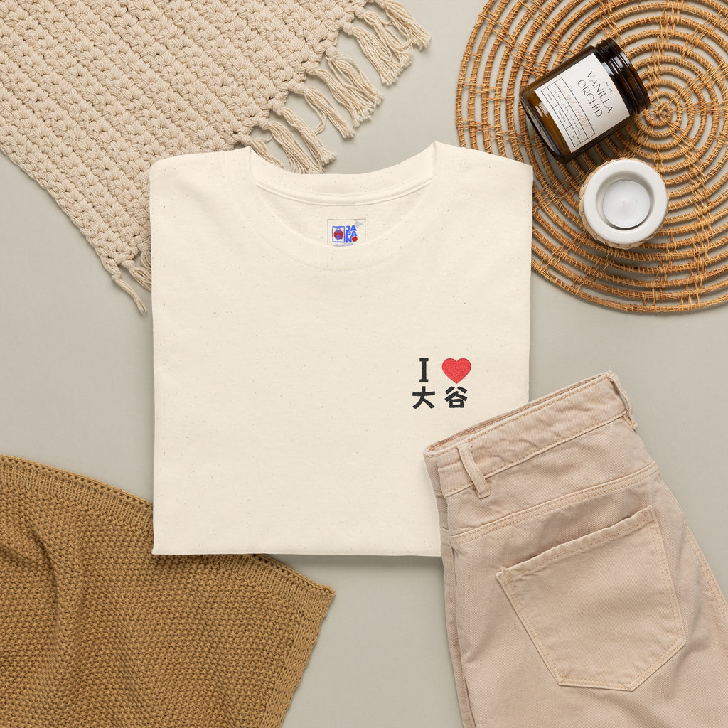 Ohtani Fan T-Shirt — “I Love 大谷 (OHTANI)” Baseball Tee