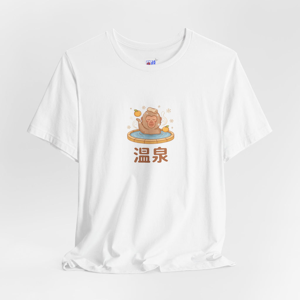 Hot Spring Tee — Cute Onsen Graphic T-Shirt with 温泉 (Onsen) Text