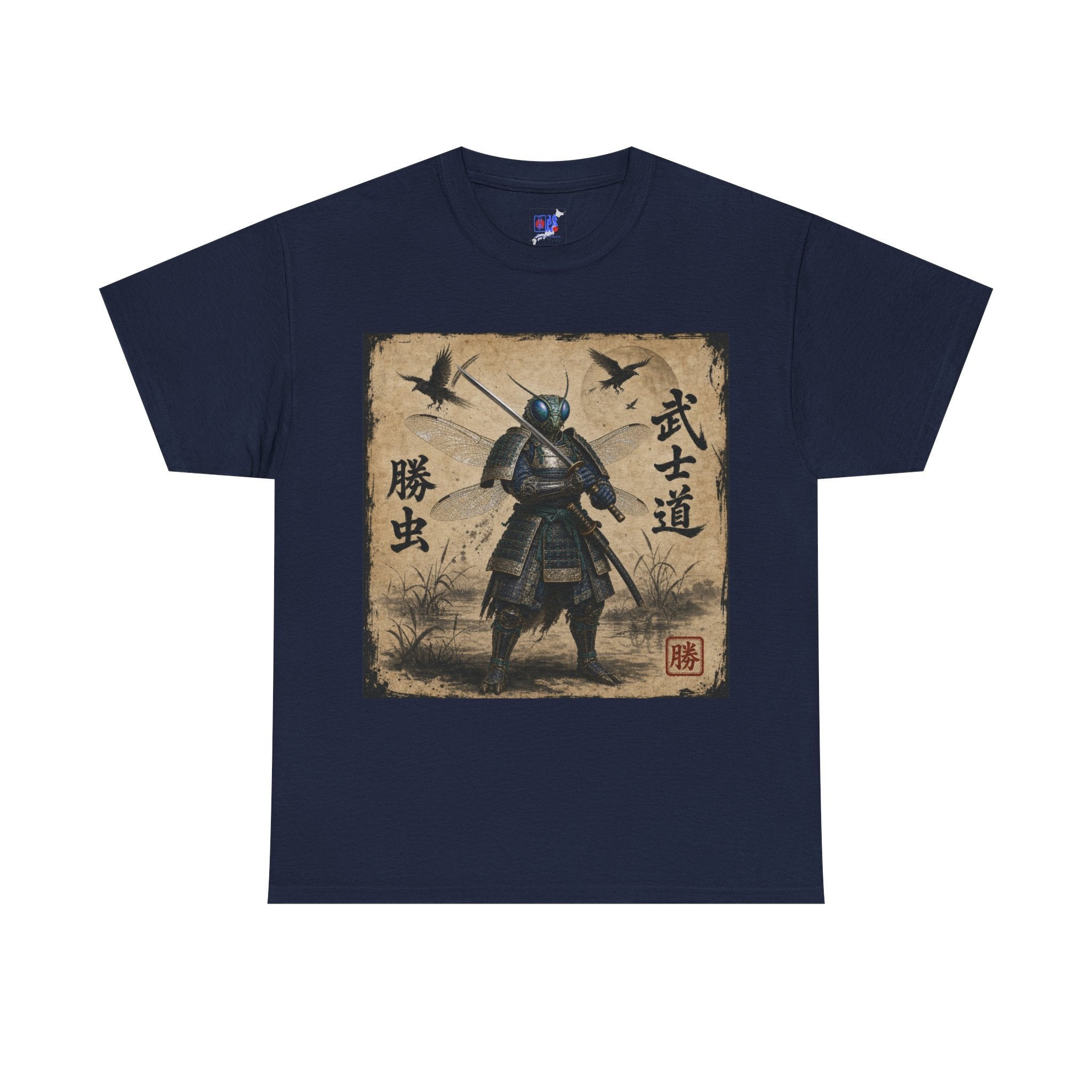 Samurai Dragonfly Warrior Tee Version 2 — Bushidō Ink Warrior Graphic T-Shirt