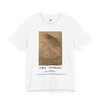 So Shiko "Carp Leaping Through Waves" | Japanese Art Museum T-Shirt