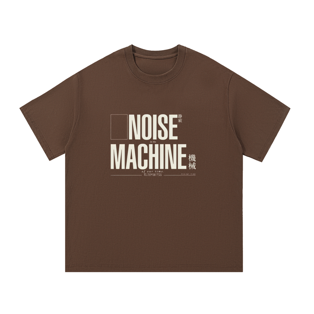 YOIYOI ART Lab — Essential Heavyweight Tee | 260gsm Pure Cotton