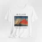 Shiba Inu & Hokusai T-Shirt | Mount Fuji Japanese Print