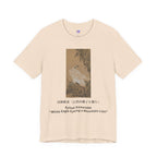 Kawanabe Kyōsai "White Eagle Eyeing a Mountain Lion" | Meiji-era Japanese Art Tee (Light)