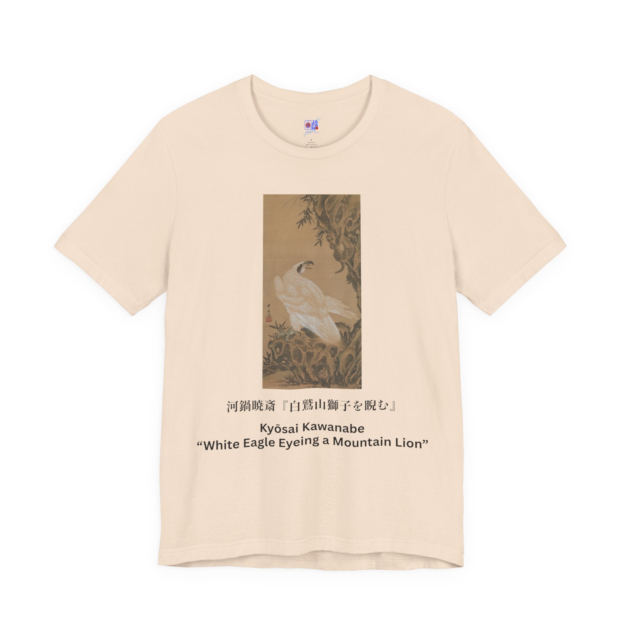 Kawanabe Kyōsai "White Eagle Eyeing a Mountain Lion" | Meiji-era Japanese Art Tee (Light)