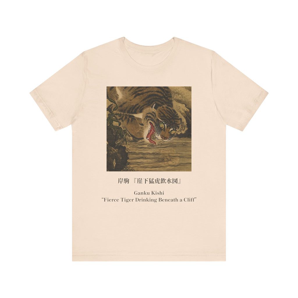 Japanese Art T-Shirt, Korin Ogata Peacock Hollyhocks Screen, Museum Tee, Rinpa Edo Period Nihonga Gift