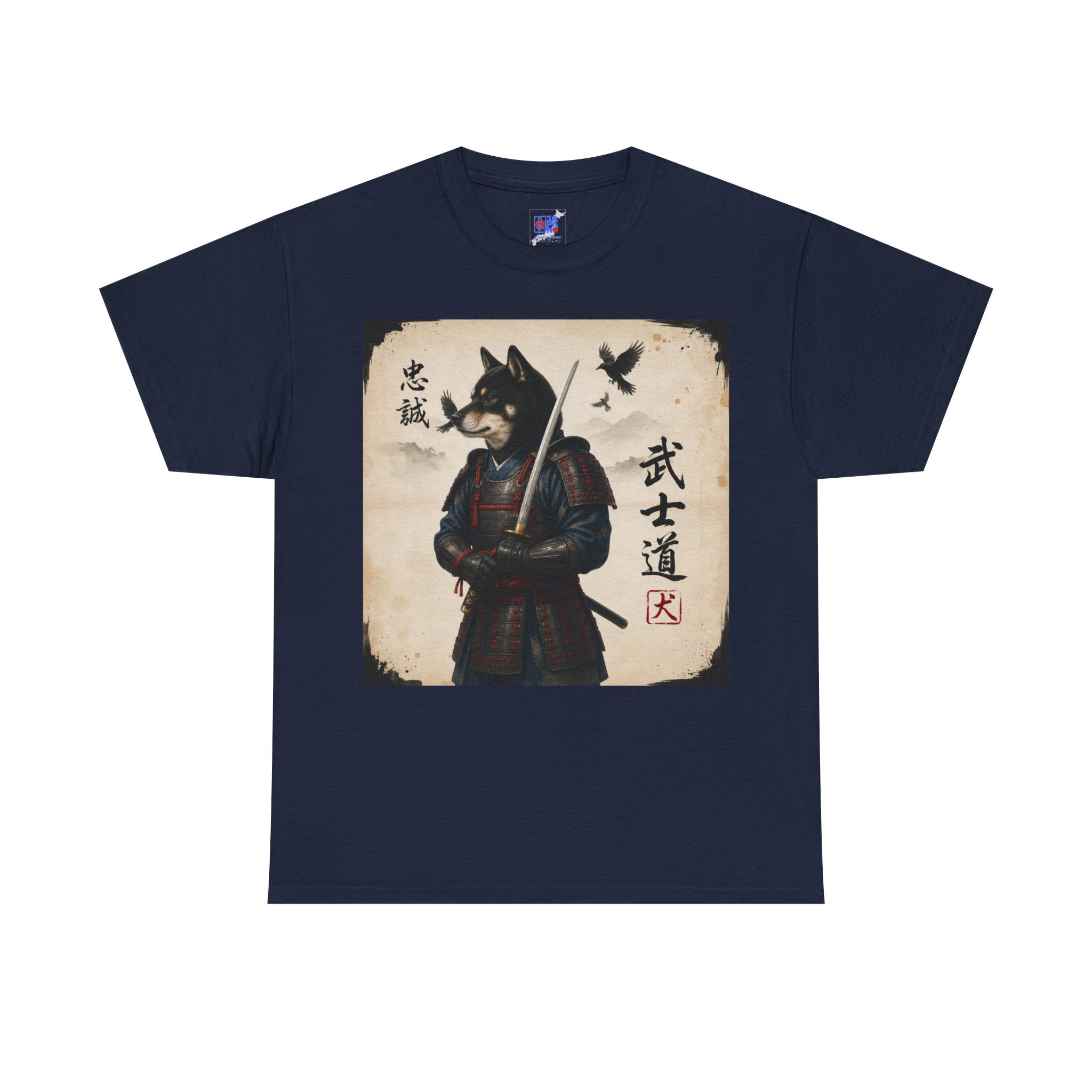 Kuro Shiba Inu Samurai Warrior T-Shirt, Bushido Japanese Dog Armor Art Tee, Loyalty Kanji Graphic Shirt, Unique Japan Gift Unisex