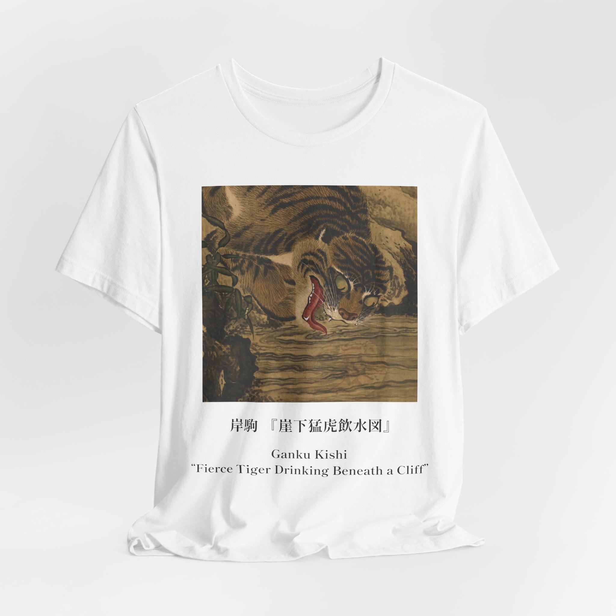 Tiger Art Tee — ‘Fierce Tiger Dashing Beneath a Cliff’ Classic Graphic T-Shirt