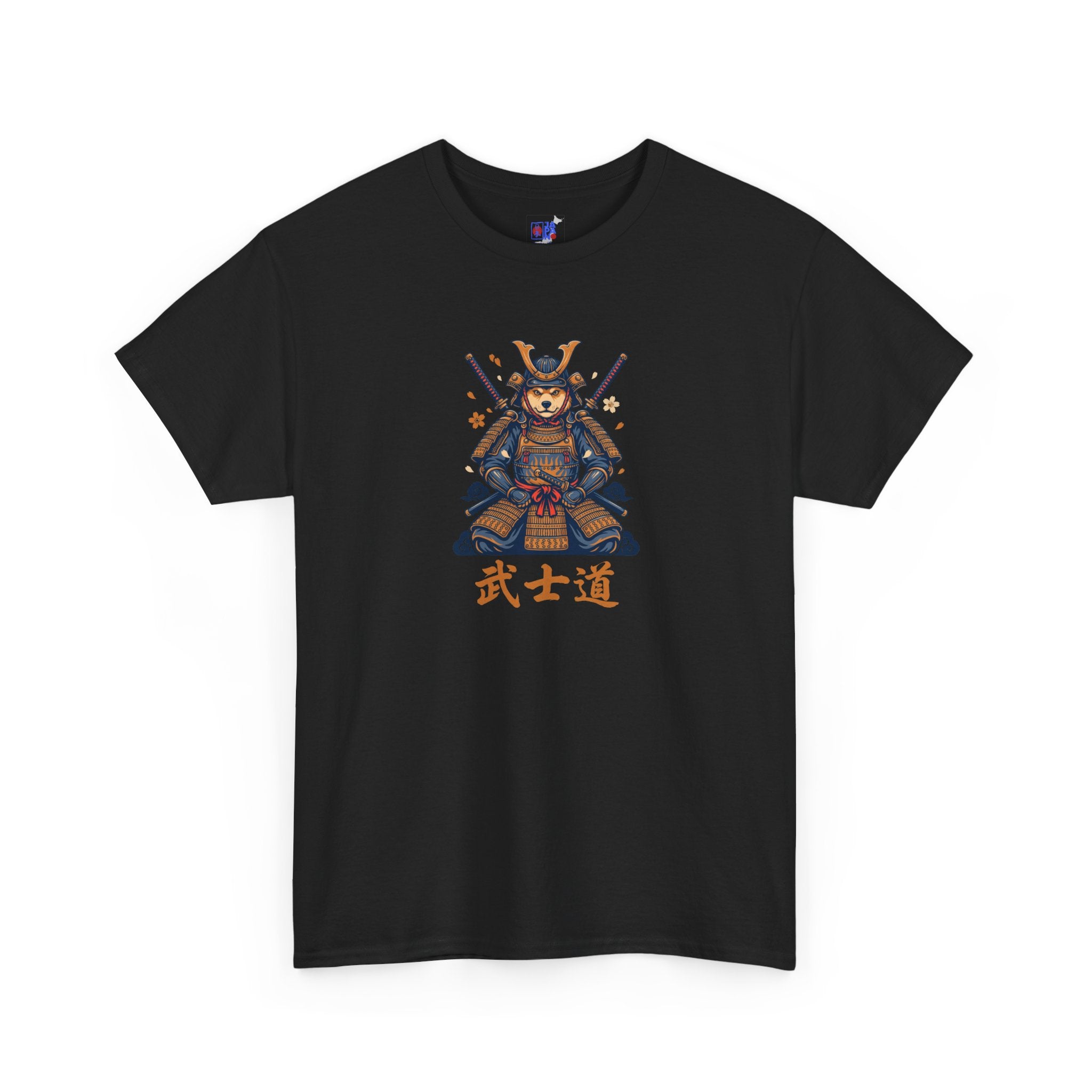 Samurai Warrior T‑Shirt – Retro Pixel Art with 武士道 (Bushido)